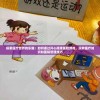(次时代修真折相思破解版)次时代修真折相思，探索心灵深处的奥秘之旅