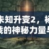 (家园何处是王赓武)家园何处是，寻找心灵的归宿与文化的根脉