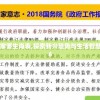 二四六香港管家婆生肖表,探索新兴趋势与生活智慧_粉丝品.8.336