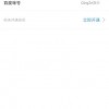 光遇测试服北觅版免资格全物品内置功能菜单下载安装-光遇测试服北觅版免资格全物品手机版(正版)下载v.0.69