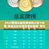(点灯探路百家号)点灯2叩门怨免无限提示：探寻灵异事件的全新线索