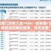 (战匠杜沃 steam)战匠杜沃黑鸦山大门的第二把钥匙，神秘之旅的深入探索