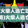 (航海纪元神迹适配安卓最新版)航海纪元神迹育碧正版，探索未知海域的奇幻之旅