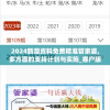 新澳一肖一码100免费资枓7456,实地研究解释落实_强力版.5.478