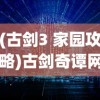 (楚汉争霸演员表全部)楚汉争霸，演员阵容一览及深度解析