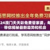 (解忧杂货店免费观看电影)解忧杂货店，深夜的心灵慰藉之所