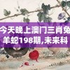 (藏锋行原著叫什么)藏锋行有没有ntr情节？观众争议不断！