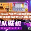 (传奇指挥专用十大战歌)攻沙战歌，十大最火歌曲盘点与解析