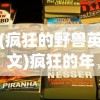 (无名之诗测试)无名之诗公测日期揭秘与期待