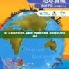 澳门正版猛虎报资料,探索澳门的秘密与美景_游戏版WSAP.8.966