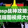 (亲朋欢乐激斗的句子简短)亲朋欢乐激斗，共享喜悦，共创辉煌