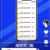 彩虹橙最新版微信小程序（暂未上线）-彩虹橙最新版无敌版v.0.70