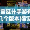 (传奇手游排名第一名)传奇手游，探索虚拟世界的无尽魅力