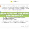 (幻想大陆三国志官网)幻想大陆，探索多元世界与无尽想象