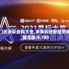 (师妹夺他)师妹饶命，女配逆袭，师妹掘起之路