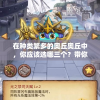 澳门一肖一码100准免费资料,探索未来科技的无限可能_战略款.5.682