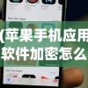 (汉家江湖修改器使用方法)汉家江湖修改器的深度解析与探讨