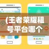 (异界原点传说史莱姆不哭游戏码)异界原点传说，史莱姆不哭游戏