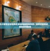 (银河境界线UID有几位)银河境界线UID，探索数字身份的新领域