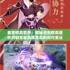 (女武神之剑隐藏技能)女武神之剑折扣服，深入解析与玩家指南