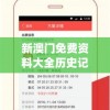 (东方归言录b服下载)东方归言录B服，游戏探索与常见问题解答