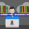 (我的英雄为什么下架)我的英雄失灵了，游戏停服深度解析与未来展望