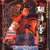 武侠大明星最新版中文版免费安装下载-武侠大明星最新版下载中文v.6.75