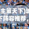(万界修真录破解版)万界修真录，探寻修炼之路的多元视角