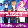 管家婆一肖一码一中一  ,涵盖了广泛的解释落实方法_进阶版.0.994
