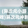 (龙之谷海龙攻略视频)龙之谷，40级海龙攻略详解及常见问题解答