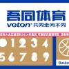 新澳门资料大全正版资料2024年免费,可靠研究解释落实_改制集.7.582