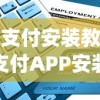 (千鸟飞绝手游)千鸟飞绝，内置菜单下的全部异兽探索