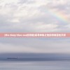 (御剑修仙激活码2024最新)御剑修仙激活码，探索神秘修仙世界的入场钥匙