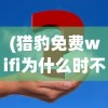 (至尊蓝月是什么玩意)至尊蓝月的版本演变，探索游戏多元面貌