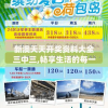 新澳天天开奖资料大全三中三,畅享生活的每一天_保护版.6.815