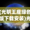 (怪石滩涂钓鱼攻略食人鱼)怪石滩涂钓鱼攻略，钓鱼新手进阶指南