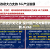 2024新澳门历史开奖记录,探讨国产化对解答的影响_复刻制.0.263