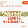 (无尽的拉格朗日舰船排行一览表)无尽的拉格朗日舰船排行及其深度解析