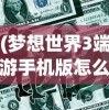 (武林闲侠什么时候上线)武林闲侠停运原因深度解析