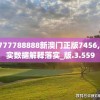 管家婆一肖一码一特管家婆：揭秘如何选择靠谱的管家婆，一肖一码攻略必看！