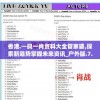 香港.一码一肖资料大全管家婆,探索新趋势掌握未来资讯_户外版.7.533