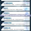 澳门管家婆一句话,未来科技新趋势解析_固定版.7.148