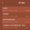 节奏盒子重制版内置功能菜单下载-节奏盒子重制版最新版下载安卓v.9.51