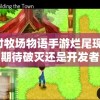 澳门最准一肖一码一码配套成龙A,统计分析解释落实_iPad.9.839