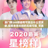 澳门第260期最有可能出什么管家婆,探索未来科技的无限可能_苹果.5.125