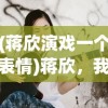 (创世兵魂风影awm)创世兵魂风影，探索神秘世界的先锋力量