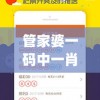 (元气百响官网下载)元气百响，Steam上的独特魅力