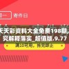 (领主之战2中文版下载)领主之战2中文版最新版，战略与冒险的完美结合