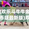 (天启圣主平民打法)天启圣源流派最强派排行及深度分析