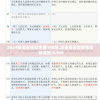 2024新港彩原料免费198期,定量解答解释落实_标准集.8.569